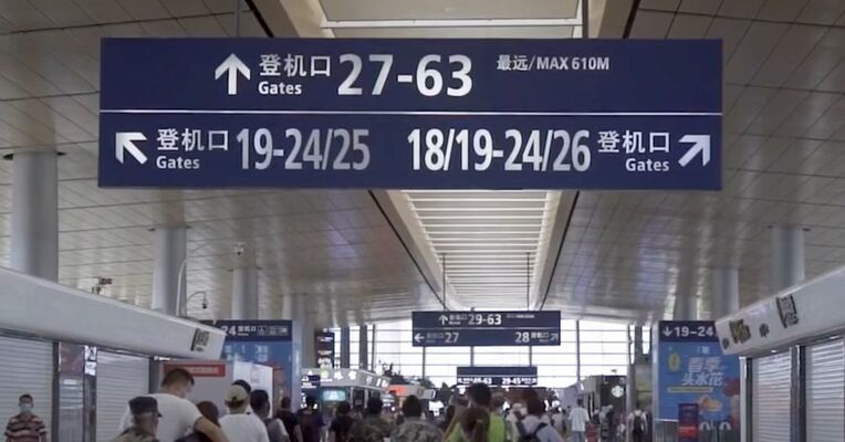 机票退改新标准计划年内出台，中国航协正牵头制定