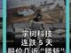60238930.thumb_hs