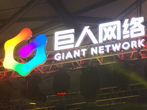 营收47亿元、净利大涨176%：巨人网络的“ 超自然” 业绩，主要靠一款手游扛起