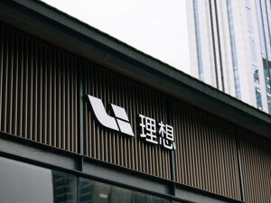 理想汽车Q2营收达256.7亿元，经营活动现金流实现单季转正！李想：相关成本上涨影响毛利率，但不会转嫁给消费者