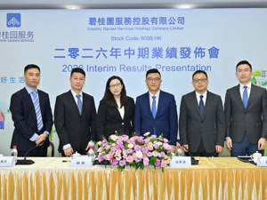直击业绩会｜初步兑现“2026年净利润止跌回升”指引，碧桂园服务管理层：有信心完成全年业绩目标
