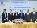 直击业绩会｜初步兑现“2026年净利润止跌回升”指引，碧桂园服务管理层：有信心完成全年业绩目标