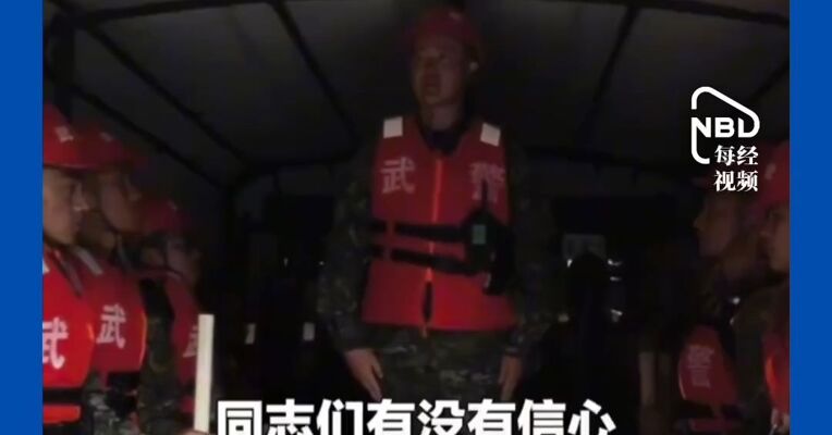 西藏吉隆县遭受严重泥石流灾害！西藏自治区应急指挥部启动自治区自然灾害一级应急响应，中央调拨2.2亿元、3万件中央救灾物资支持；亲历游客回忆：突然听到山体被撕裂的轰鸣声，“到现在都还在颤抖”