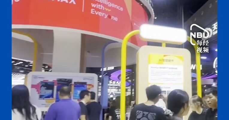 MiniMax: 上半年收入超去年全年，正在推进M3和H3的国产芯片适配，大规模国产算力集群将上线