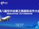Open-uri20260827-4835-w3zaqn.thumb_hs