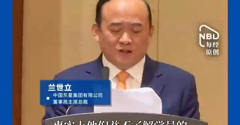 兰世立否认遭遇牛津全球CEO班杀猪盘： 现有的学员中没有一个站出来说自己被骗