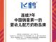 Open-uri20260827-5572-1ofzqc7.thumb_hs