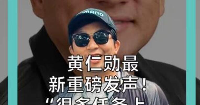 黄仁勋最新重磅发声！ “很多任务上，AGI已经实现” AI算力需求还将暴涨