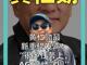 42547649.thumb_hs