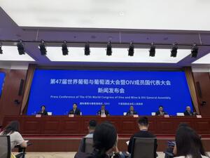 世界葡萄与葡萄酒大会暨成员国代表大会将首次落地中国 农业农村部：将全过程参与国际葡萄与葡萄酒领域标准制修订