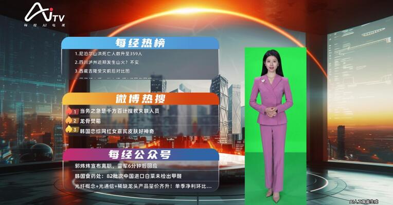 2026-08-28 00:00每经热榜