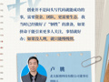产投28日记 ①｜北太振寰创始人卢朓：从MATLAB到北太天元，一场国产替代的“持久战”