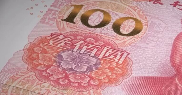 标普维持中国主权信用评级“A+”、展望“稳定”，中方回应：体现了国际市场对中国高质量发展前景的信心