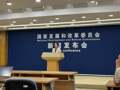 国家发改委：将新建或利用存量设施改建公共快递驿站，健全县乡村三级物流配送体系