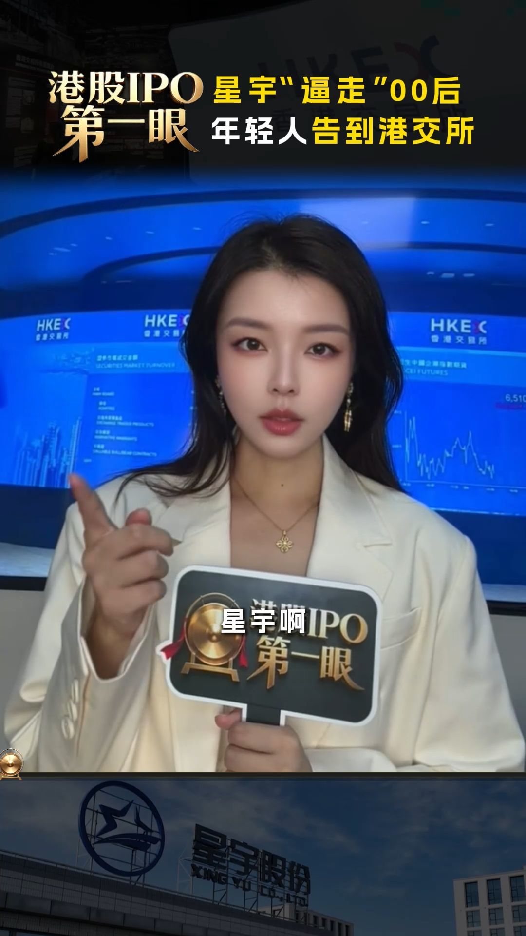 每日经济新闻