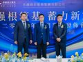 直击业绩会 | 卓越商企服务管理层：进一步去地产化，对保持15%的第三方业务增速有信心