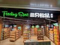 筹备17个月后“A+H”梦落空，三只松鼠终止发行H股上市，上半年净利增长近80%