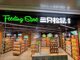Open-uri20260828-6253-1wz99aq.thumb_hs