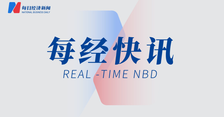 交行副行长钱斌答每经：围绕降成本、控风险、优体验、创价值四个维度，累计落地AI应用场景超过420个