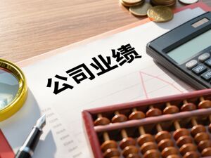 绿地控股上半年营收下滑近三成 亏损大幅收窄至3亿元