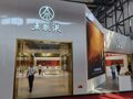 核心产品价稳量增，系列酒量价皆承压，五粮液上半年业绩稳增之后，下一步将如何破局？