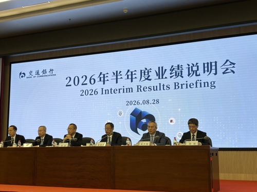 直击业绩会 | 息差回升、存款变化、AI应用⋯⋯交行管理层回应热点问题