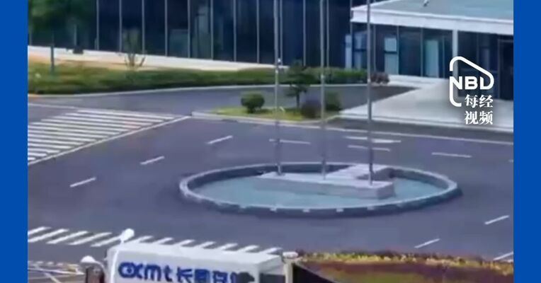 长鑫24小时连发两重磅！宣布新内存量产，打破海外长期垄断先发；起诉美国国防部，要求移除黑名单