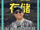 94382950.thumb_hs