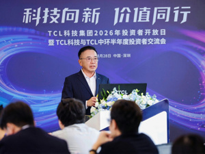 TCL李东生：虽难以判断光伏行业恢复盈利的时间点，但筑底回升趋势能够确定