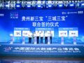 夯实AI全链路基础设施底座 数据宝携新品亮相数博会