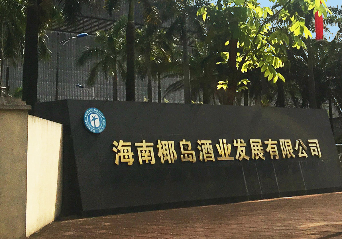 新闻
