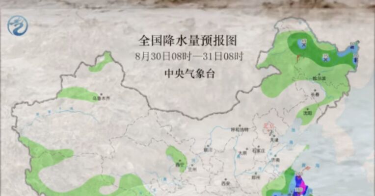 “沙德尔”登陆后路径奇特，警惕山洪灾害！中央气象台发布暴雨黄色预警，大暴雨、特大暴雨，要来了