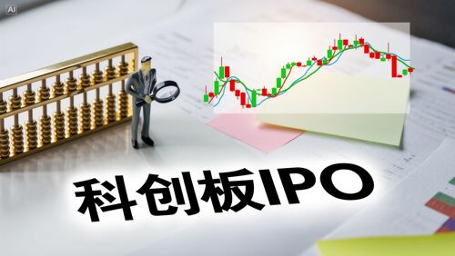 科研用生物试剂制造商碧云天闯关科创板：第一大客户突现变数，两年仅新增一项发明专利授权