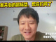 Open-uri20260830-6253-1d1hj86.thumb_hs