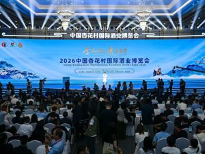 营收突破700亿元！吕梁白酒产业突围，这场盛会解锁酒业变局新机遇