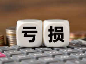 迈威生物半年报出炉：营收3.13亿元增逾两倍，净亏损5.22亿元