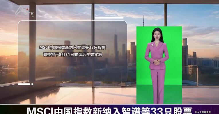 2026年8月31日重要财经事件