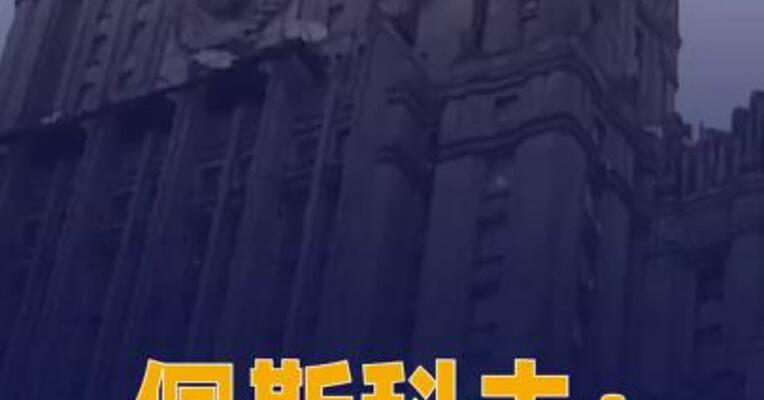 佩斯科夫：俄美乌三方会晤 需待协议最终敲定方可举行