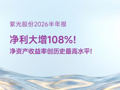 上半年营收逼近500亿、净利增长29%：新华三的“全栈AI”答卷