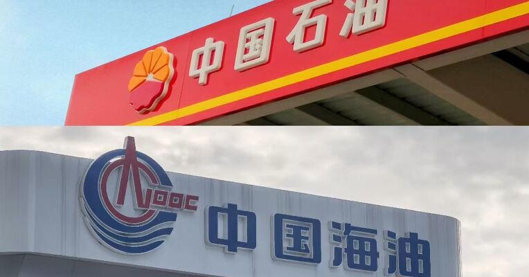“三桶油”上半年净赚2154亿元，相当于日均净赚约11.9亿元；齐推中期分红“大礼包”