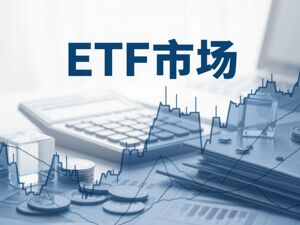 行业ETF风向标丨科创半导体ETF华夏半日成交近30亿元，影视ETF国泰涨幅达4.15%