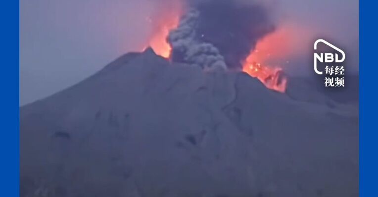 日本樱岛火山今天多次喷发 喷烟高度均达到1000米至1300米 喷烟同样全部向西北方向扩散