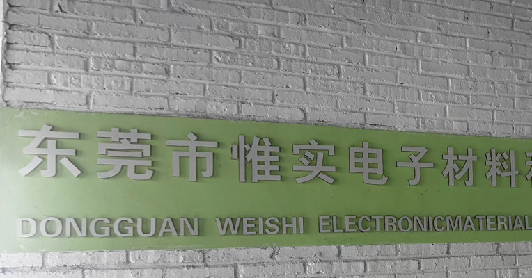 每经独家起底方邦股份大客户：客户与子公司同一生产工厂！公司人士回应：我们所在的部门不清楚