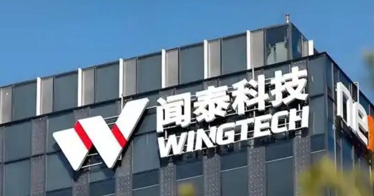 *ST闻泰最新表态：将“穷尽一切法律手段”夺回安世 其在广东起诉索赔80亿元，法院裁定查扣冻结对方21.39亿元财产