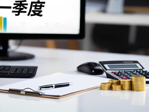 分化加剧、头部重排！券商资管上半年成绩出炉，国泰海通资管营收登顶