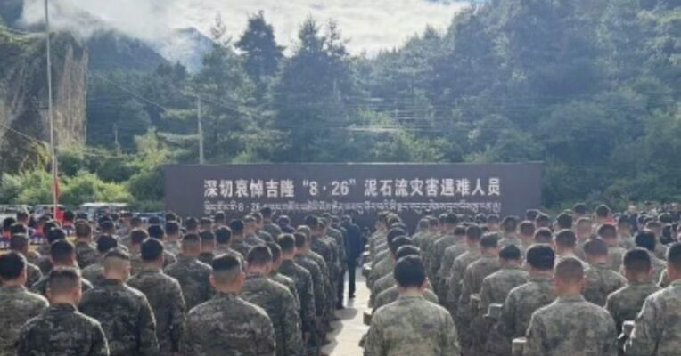 吉隆泥石流灾害哀悼活动在西藏吉隆举行，多方救援人员、地方干部群众等参与哀悼活动