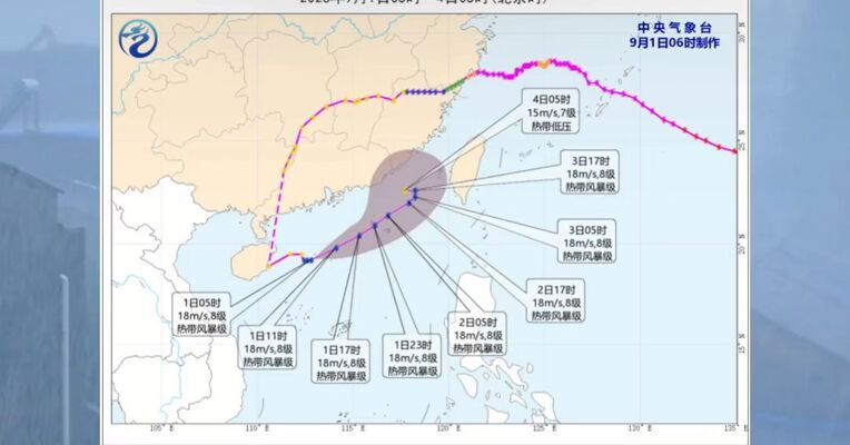 台风“沙德尔”今日凌晨复活，中央气象台发布台风蓝色预警、暴雨黄色预警，未来三天江南华南等地雨势较强