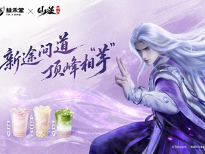 校园覆盖率领先之后，益禾堂下一张牌怎么打？