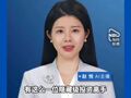 手握3.8万亿的“国家队”，去年赚了超3900亿！社保基金公布“战绩”：收益率13.22%，加码科技创新