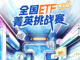 Open-uri20260901-5861-11rvgqd.thumb_hs